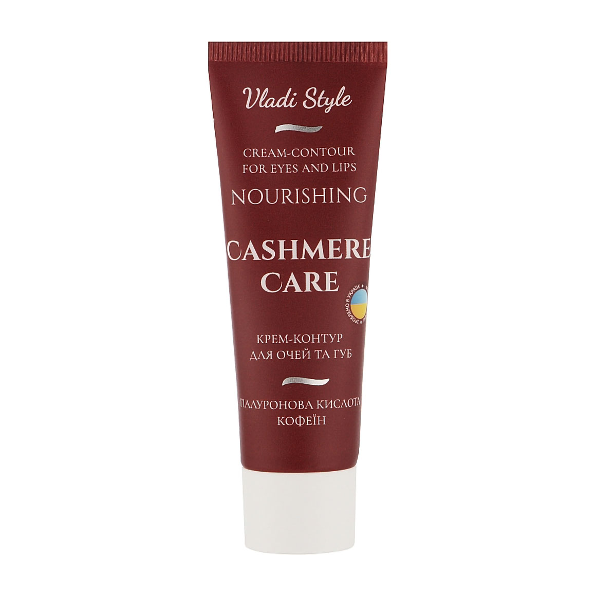 Живильний крем для шкіри навколо очей та губ Vladi Style Cashmere Care Nourishing Cream-Contour For Eyes And Lips, 30 мл